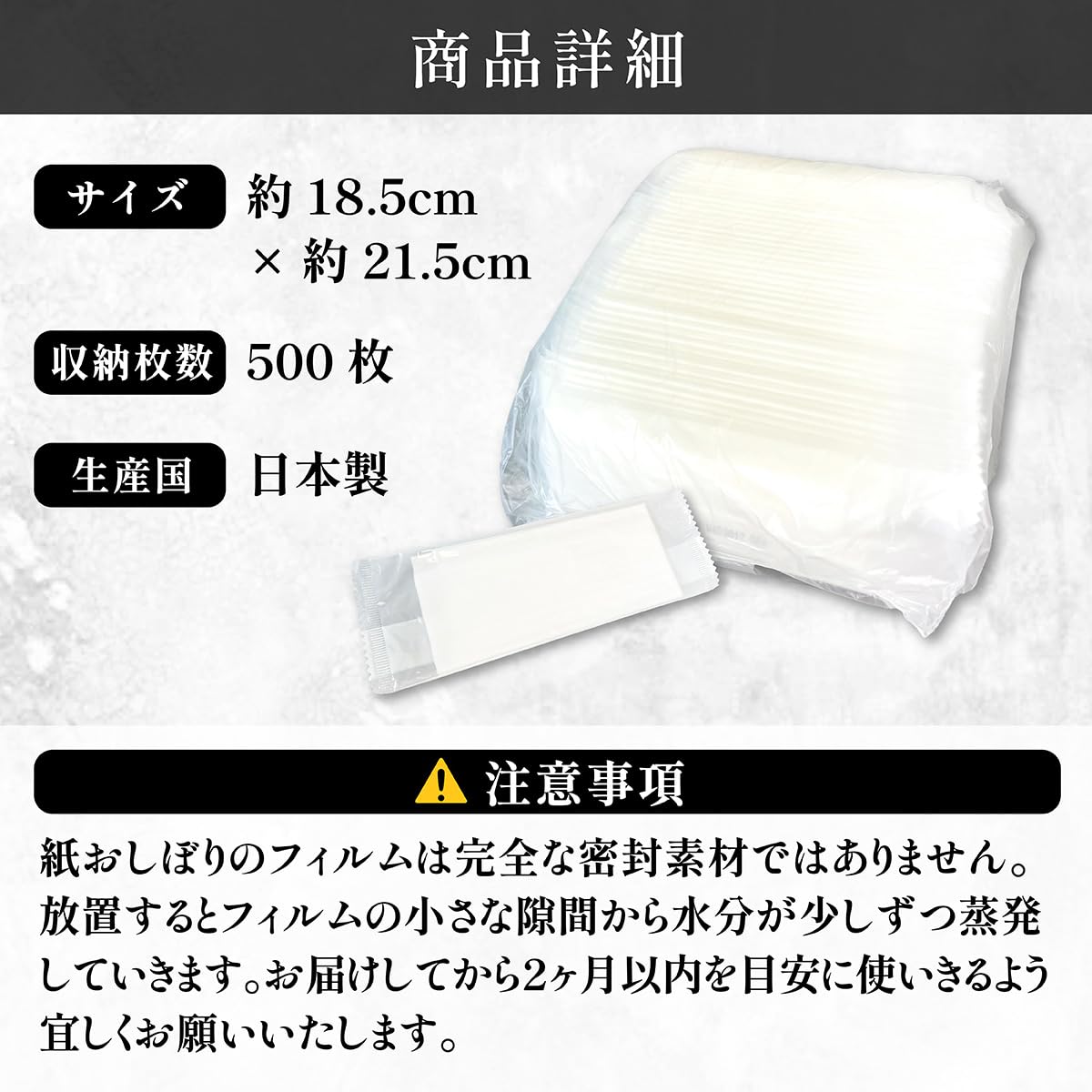 Amazon.co.jp: 業務用 使い捨て おしぼり 500枚 平型 白無地 : ホーム